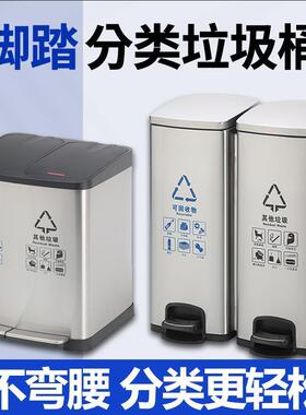 商用不锈钢二分类垃圾桶办公室30L脚踏双桶带盖60L大容量公共场所
