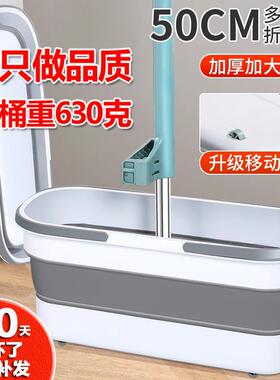大号折叠拖把桶长方形家用带滑轮涮洗墩布单桶50厘米公分拖地桶盆