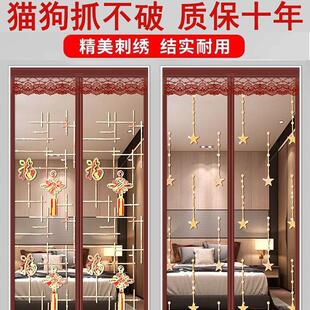 2023新款门帘自吸免打孔防蚊隔断帘挡厨房家用房间纱窗防苍蝇蚊子