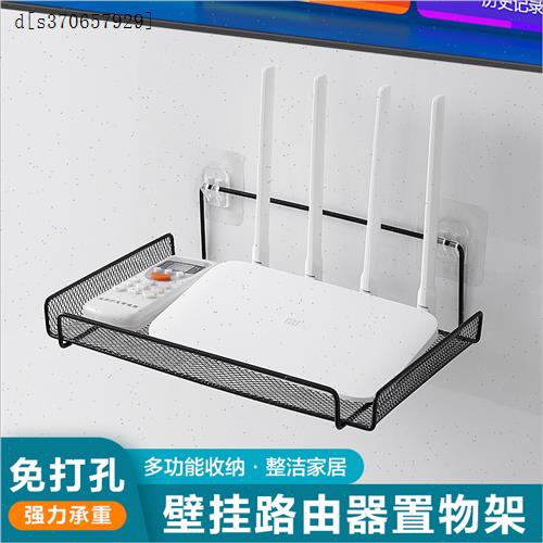 路由器放置架电视机顶盒置物架墙上免打孔墙壁托架wifi收纳盒支架高性价比高么？