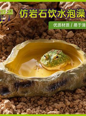 爬宠食盆水盆角蛙陆龟蛇泡澡盆宠物鬃狮蜥蜴守宫寄居蟹饲养箱造景