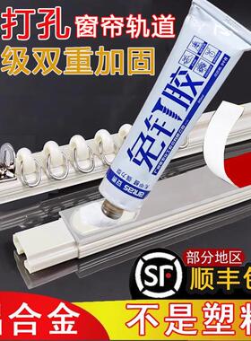免打孔安装窗帘轨道滑轨侧装窗帘杆出租屋飘窗隔断简易免钉胶导轨