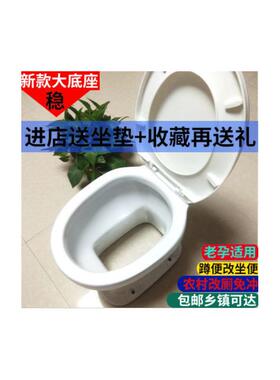 农村改厕旱便器孕妇老年蹲便改坐便旱厕改造直通式大口径马桶免冲