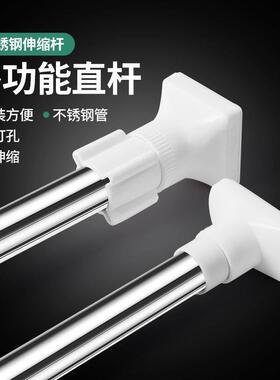 窗帘杆免打孔伸缩杆挂衣杆晾衣杆浴室帘卫生间客厅厨房卧室支撑杆