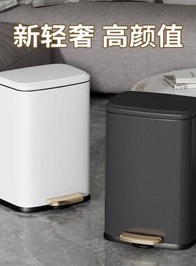 家用不锈钢垃圾桶轻奢脚踏式简约客厅卧室厨房厕所带盖2024年新款