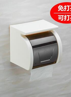 卫生间厕纸盒纸巾盒置物架浴室防水免打孔卷纸筒壁挂厕所厕纸架