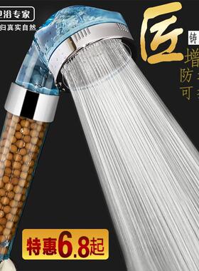 淋浴花洒喷头手持增压浴室热水器淋雨喷头沐浴洗澡莲蓬头花洒套装