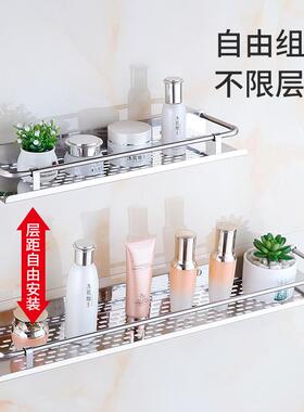 洗手间不锈钢免打孔置物架厕所墙上收纳洗漱台简约托盘架