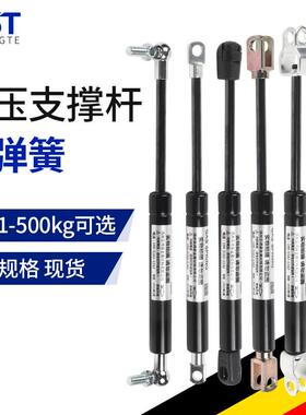 液压撑杆窗户伸缩支撑杆床用重型上翻门气动杆加粗机械气弹簧气撑