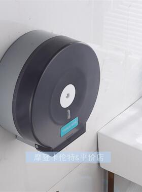 酒店大卷纸盒 纸巾盒 防水厕所纸架 大盘纸盒 卫生纸盒 公厕纸盒