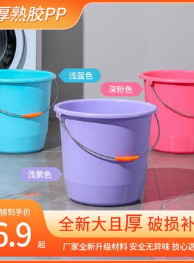学生宿舍手提大号水桶洗澡洗衣圆桶塑料加厚储水家用清洁桶洗车桶