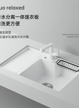 阳台陶瓷台下盆洗衣盆带搓板家用嵌入式加深洗衣池槽洗手洗脸单盆