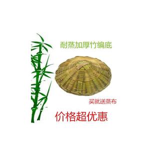 蒸底子蒸饭木桶竹编底木桶底篦子竹编蒸底蒸饭桶底竹制甑子底竹底