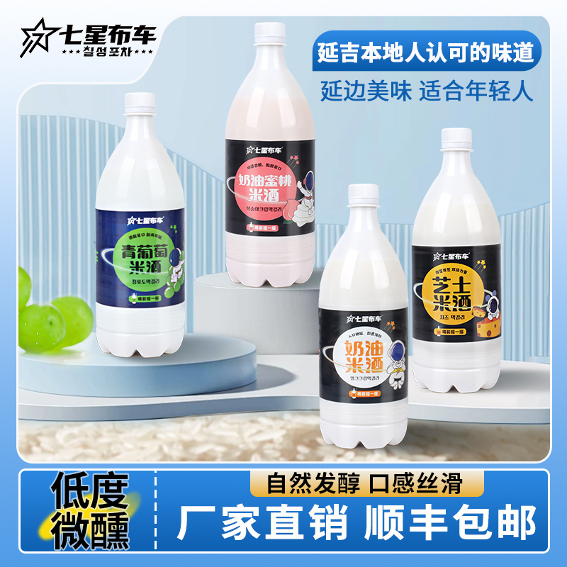 七星布车顺丰包邮最新日期