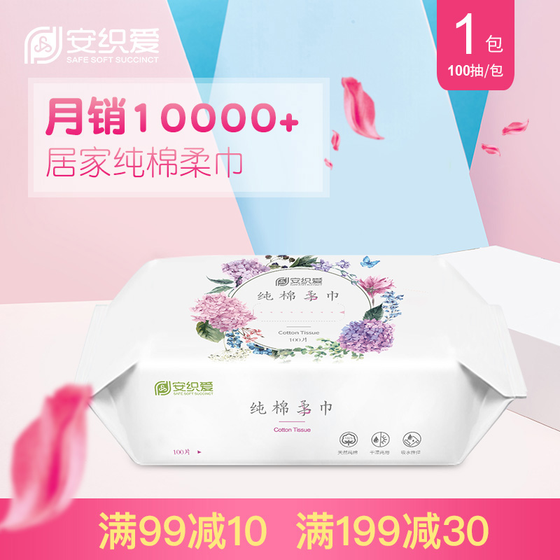 12月7号:0点淘宝优惠券汇总,先抢券,手慢无!