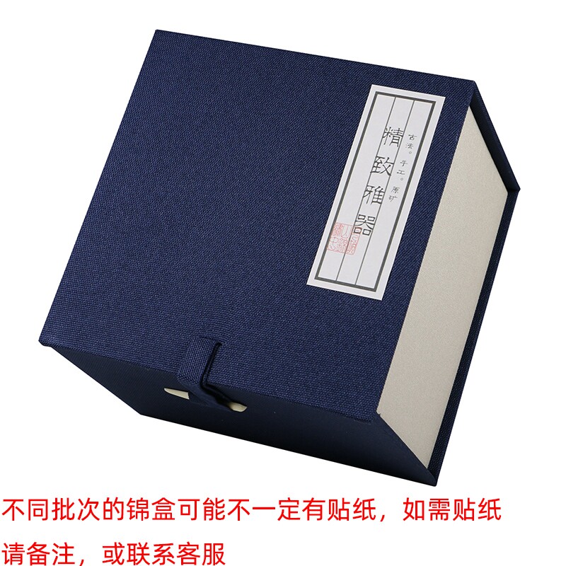 正方形礼品盒建盏茶杯盒香炉包装礼品盒