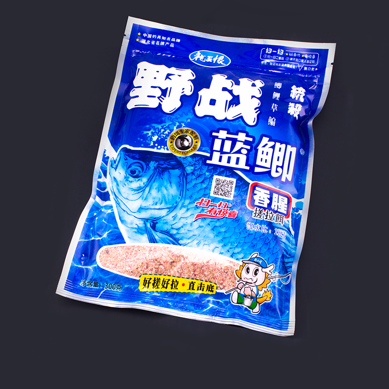 野战蓝鲫饵料秋冬季钓鱼野钓