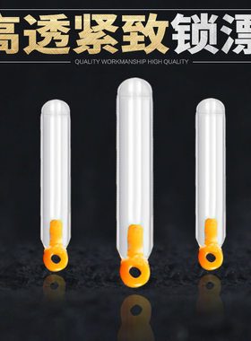 插漂座硅胶竞技台钓包邮浮漂座