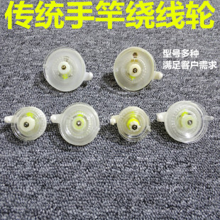 传统钓绕线轮鱼线轮放线轮手竿全包轮渔线轮子渔轮塑料轮渔具钓鱼