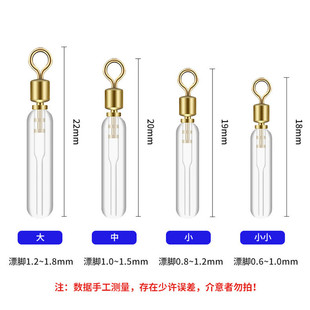 鱼漂座硅胶插漂坐日式浮漂座铜头竞技快速手竿漂座浮标座台钓票坐