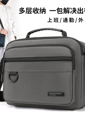 斜挎包男士单肩包新款大容量轻便休闲牛津布包小包手机包82074