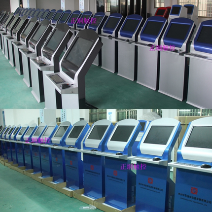 VR触摸操作台 政务自助终端机 学校医疗缴费打单一体机自助签到机
