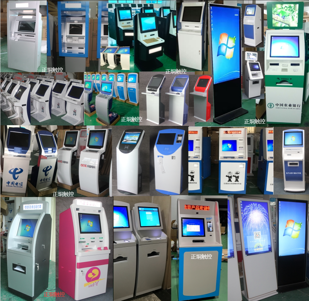 19寸触摸查询一体机政务自助终端机医疗查询打印一体机自助打单机