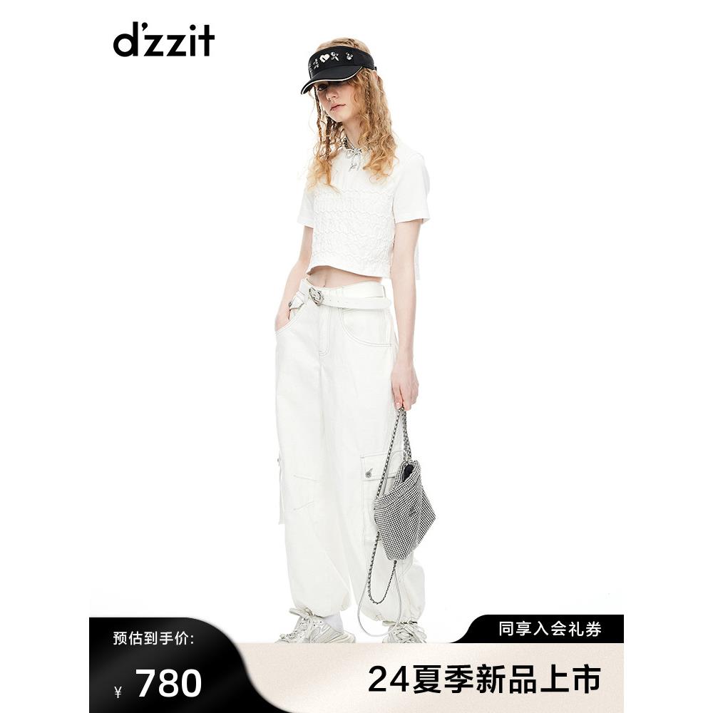 dzzit地素短袖T恤2024夏季新款爱心满钻装饰设计上衣女