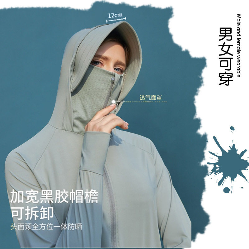 【3折专区】品牌撤柜UPF50防晒衣