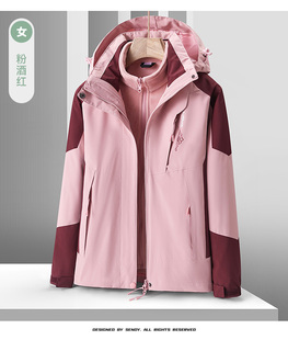 男女三合一两件套 水貂绒 品牌撤柜 秋冬加绒防水 3折专区