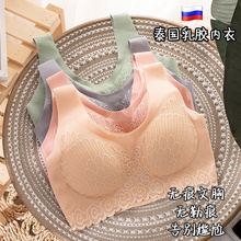 泰国乳胶无钢圈带胸垫聚拢加宽胸罩