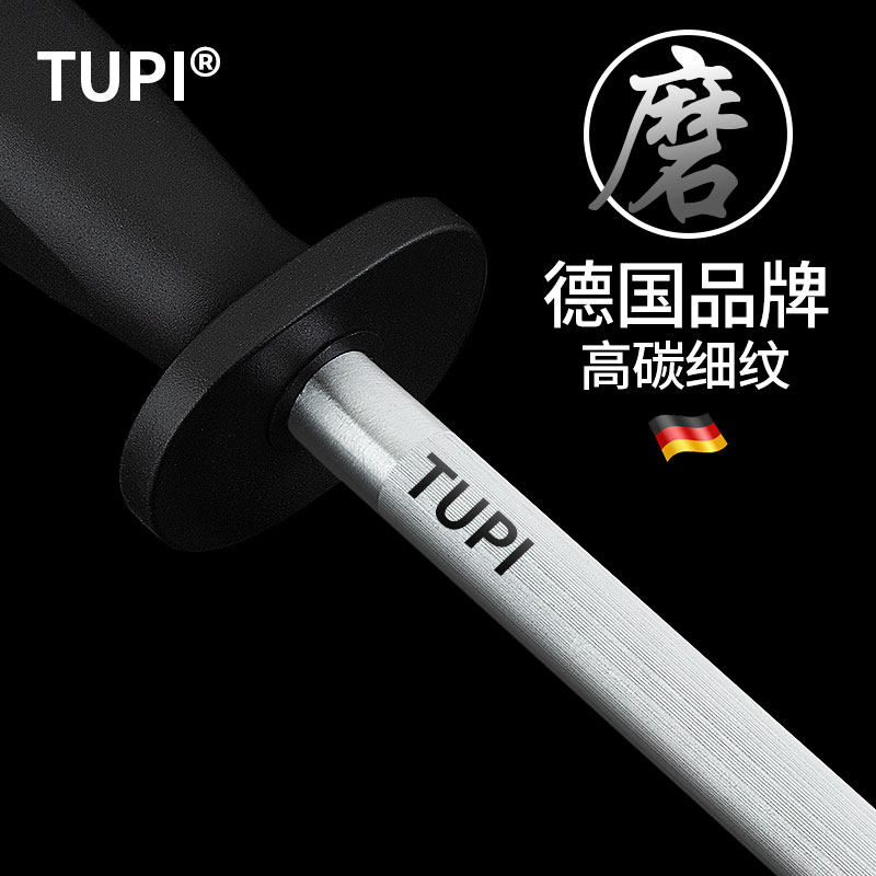 多功能多用强力磨刀棒
