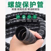 包管软管绕线带耐腐缠绕挖掘机液压油管螺旋保护套防晒洗车输油管