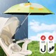 婴儿车遮阳伞宝宝溜娃神器适用三轮手推儿童车伞防晒太阳雨伞通用