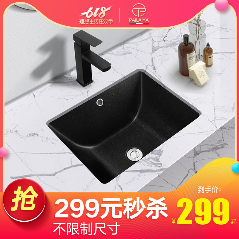6.18天猫狂欢节 299秒杀黑色浴室盆 不限尺寸|ruв категории награду материалов, кухня, кухонный горшок/раковина, раковина пакет - от Buy2taobao.com для оказания профессиональной услуги покупки агента Taobao
