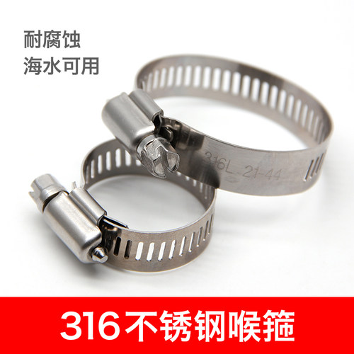 316不锈钢卡箍喉箍抱箍全钢水管软管固定管夹强力管箍快装管卡