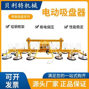 激光切割上料机板材真空吸吊机不锈钢板气动电动强力真空吸盘吊具