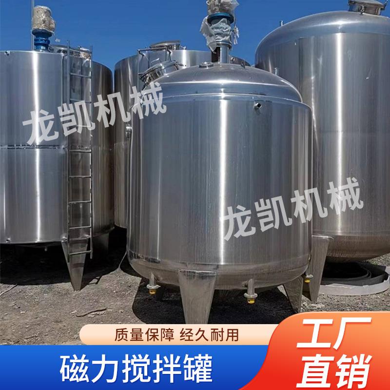 304不锈钢磁力搅拌罐高剪切乳化适合果汁饮料流体物料混合调配