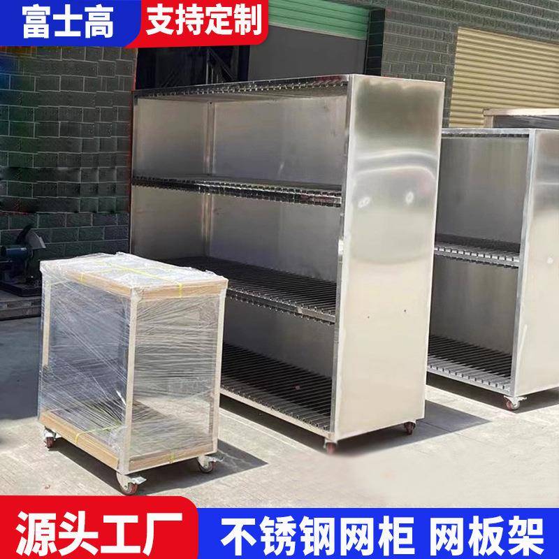 SMT钢网柜PCB不锈钢钢网架印刷钢网放置柜防静电网板储存柜防周转