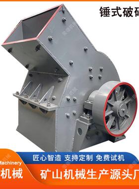 石子碎石打砂机1000型锤式破碎机厂家直销混凝土块矿石青石制砂机