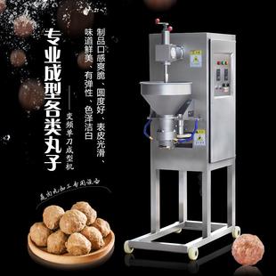 大型單刀牛肉丸成型機變頻調速高速丸子機全套牛肉丸設備廠家