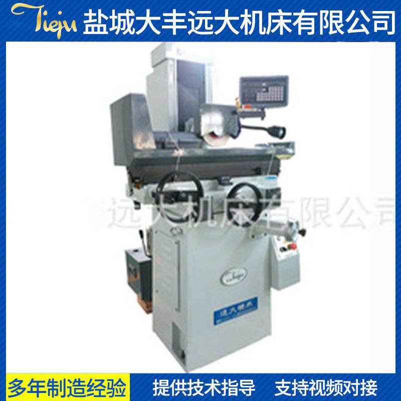 厂家供应MS618A小型平面磨床手动精密磨床销售