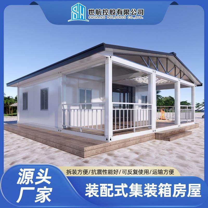多全拼装式带装修快拼箱户外移动住人简易装配式集装箱会议室宿舍,基础建材,轻钢别墅,淘宝优惠券,粉丝福利购,淘宝优惠卷