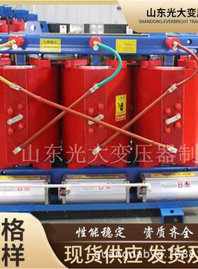 SCB13-200KVA干式变压器10KV电力厂家供应稳定静音铜芯低噪音高压
