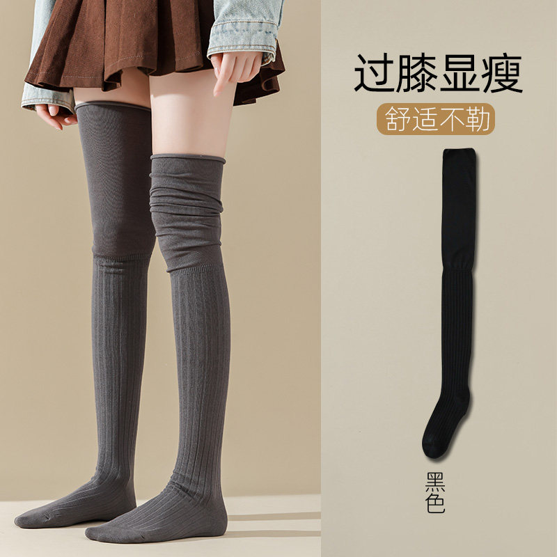 Postpartum Socks for Women, Over-The-Knee Socks, Sleep Socks, Air-Conditioning Knee Protection Long Socks, Loose-Mouthed Air-Conditioning Socks for the Elderly, Socks for Sleeping