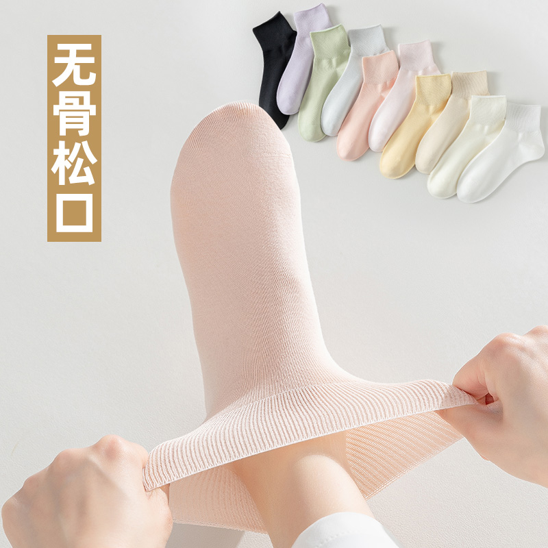 松口袜无骨缝头宽松月子袜老年人袜子女纯色棉袜不勒睡眠孕妇大码