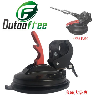 45mm大推力大吸盘底座款迷你伸缩电机往复运动机械底座吸盘配件