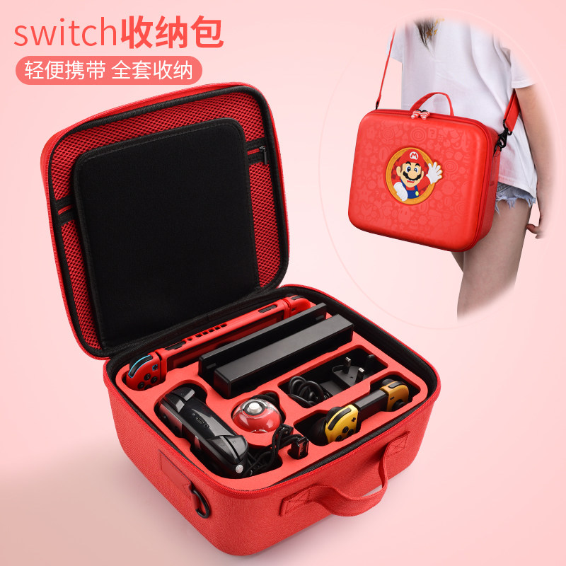 任天堂Switch收纳包大全套硬壳大包+nintendo可爱斜挎背包便携马里奥皮卡丘lite保护包+ns pro手柄配件收纳箱在类目 3C数码配件, 数码包/收纳/整理, 数码收纳整理包中 - 来自Buy2taobao.com提供专业的淘宝代购服务