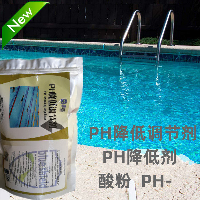 ph降低剂沃腾降低ph值图片