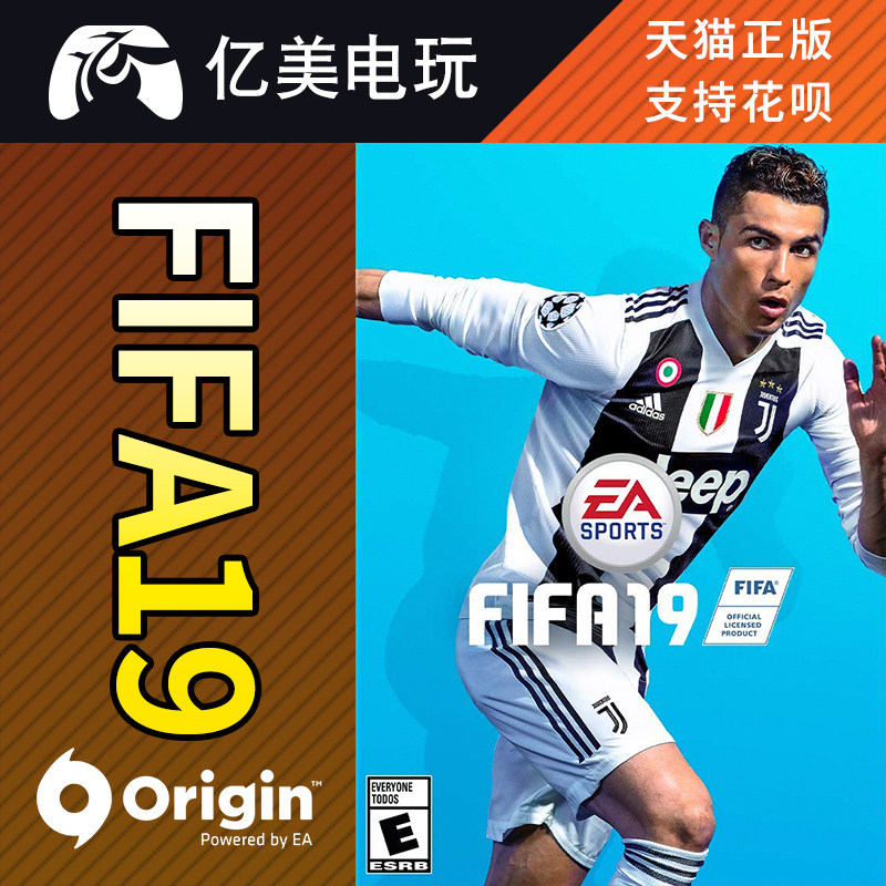 PC正版Origin游戏 FIFA19 EA世界足球2019 绿点充值 冠军终极|msdalam kategori permainan video/Fitting/permainan/Raiders, 游戏软件平台, ORIGIN - dari Buy2taobao.com untuk memberikan perkhidmatan ejen Taobao profesional membeli